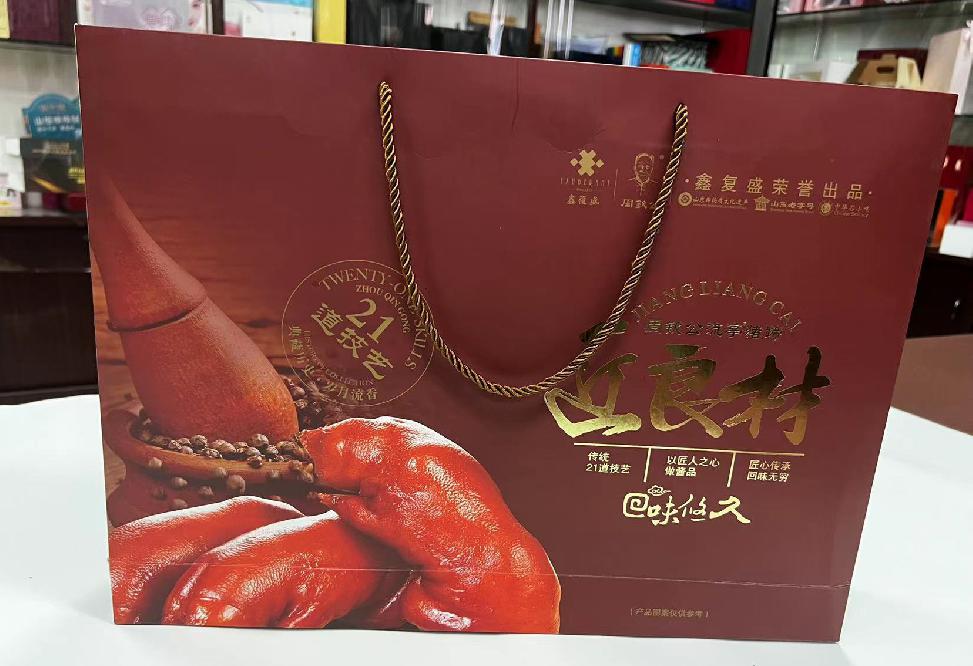新郑礼品盒定制